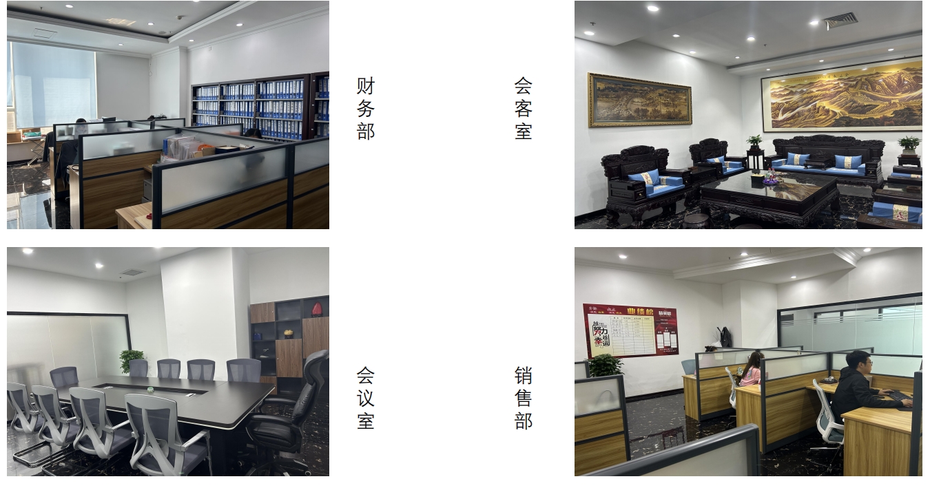 微信截图_20240617090108