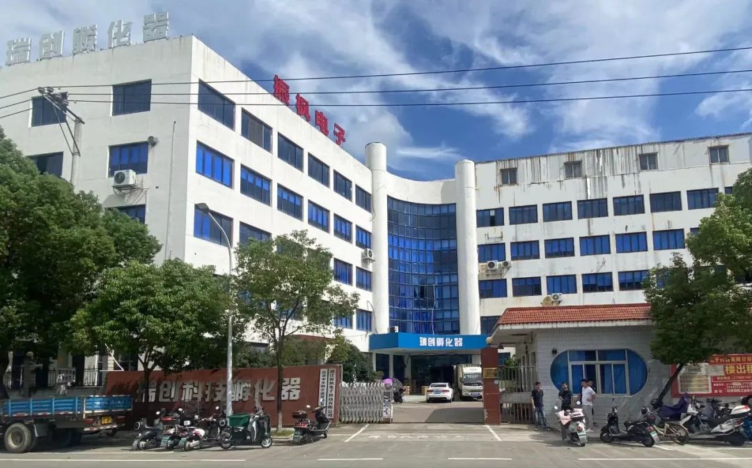 瑞创孵化器