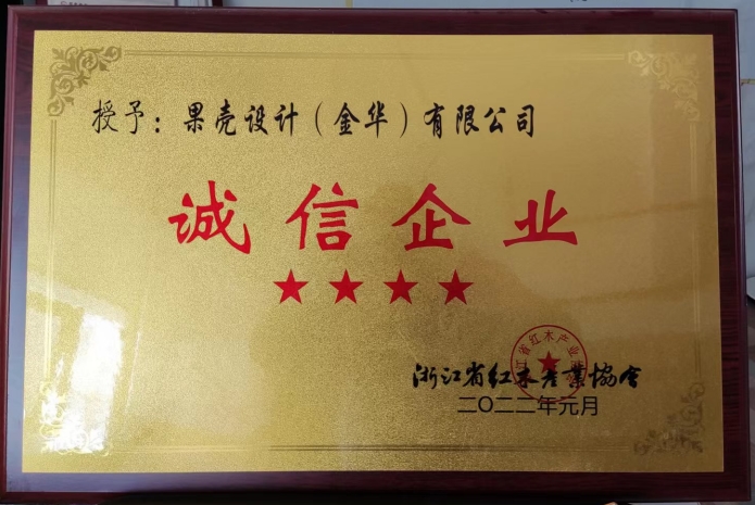 果壳
