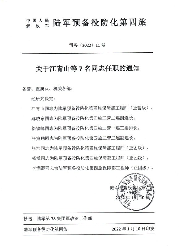 微信截图_20240613142305