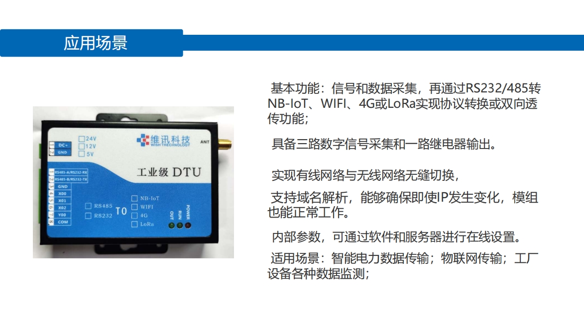微信截图_20240605091431 微信截图_20240605091431