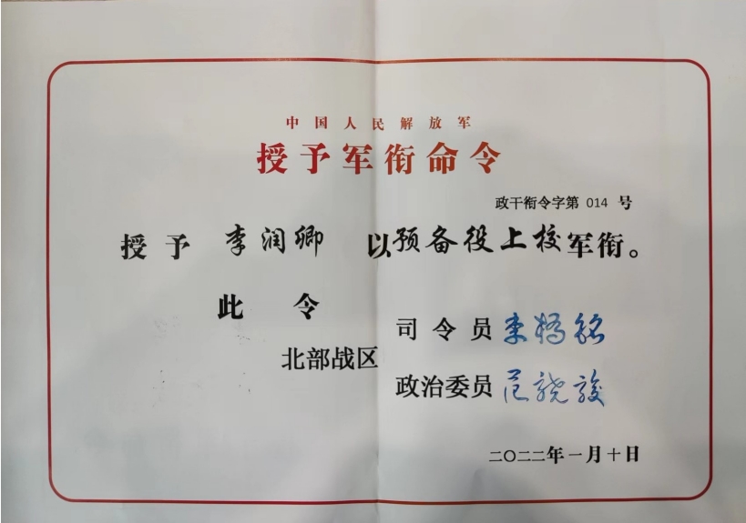 微信截图_20240613142255