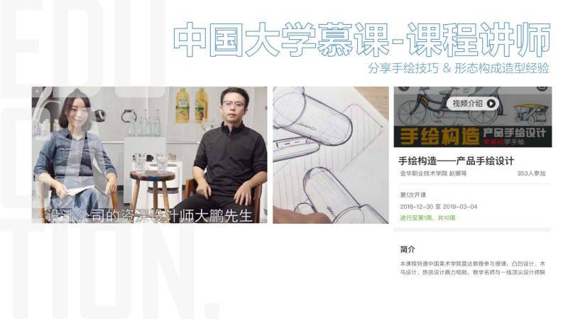 【点能设计】2023_05