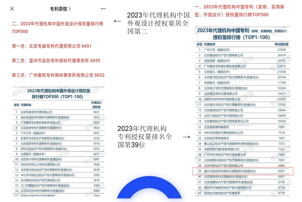 微信截图_20240617090024 微信截图_20240617090024