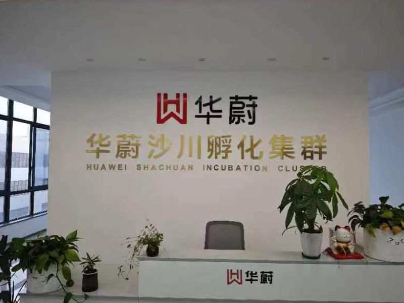 速搜蔚蓝孵化器