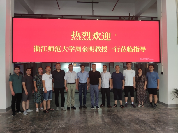 校企合作及产学研交流会