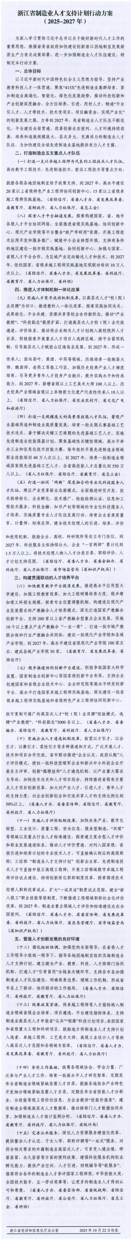 WPS拼图0(1)(1).png