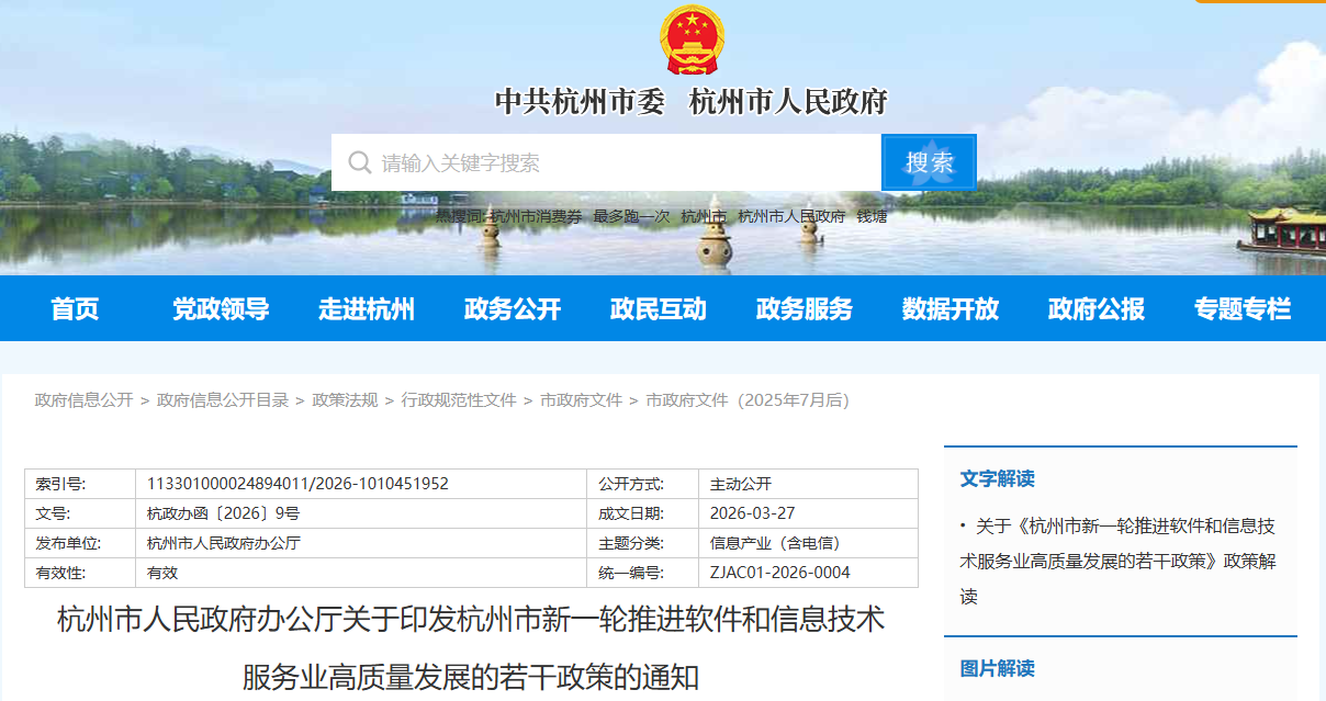 fc0803389eceaa6261e8209f1a5bfe74.png